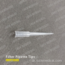 نصائح نقل بلاستيكية يمكن التخلص منها micropipette